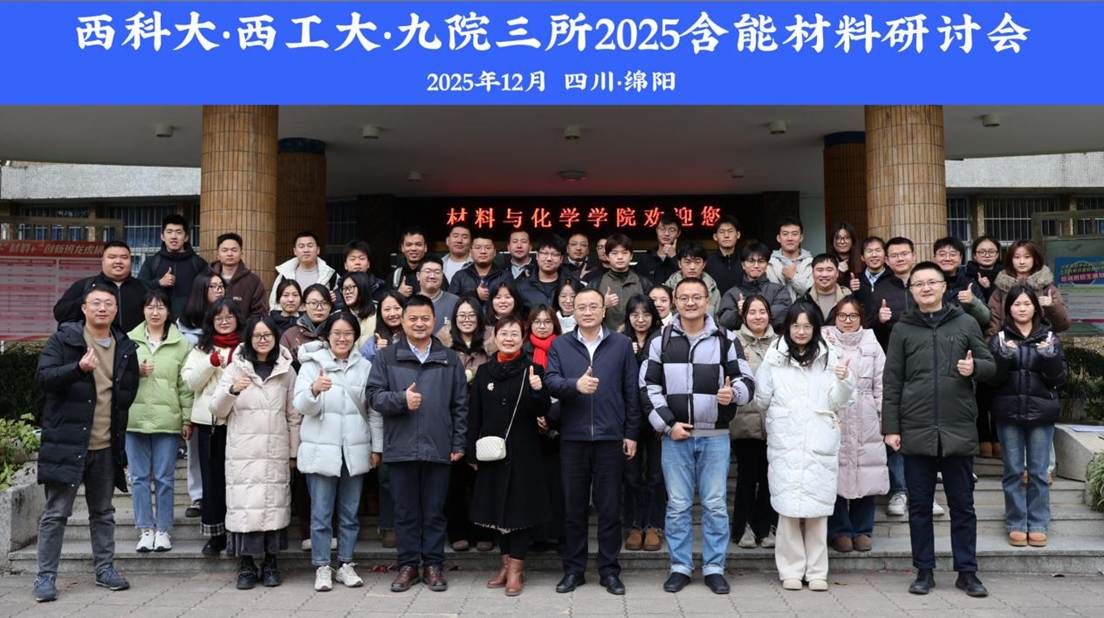 合影2