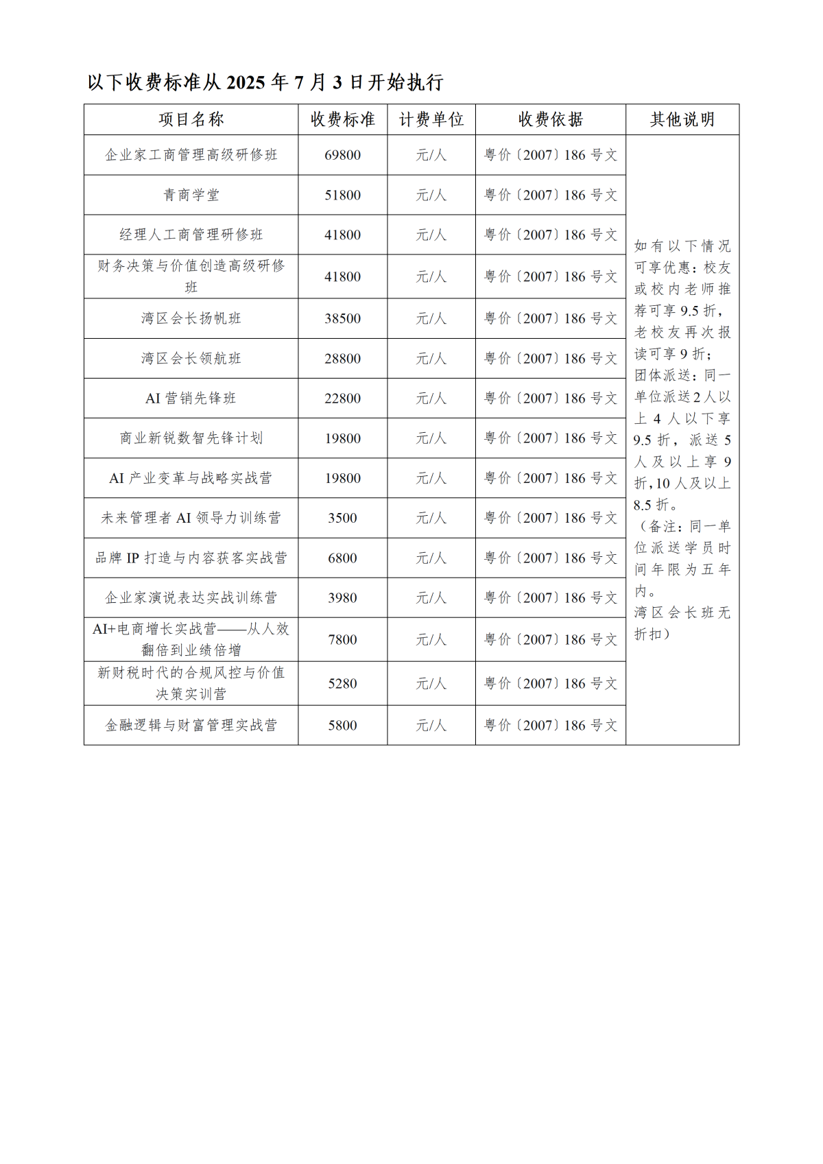 乐玩国际