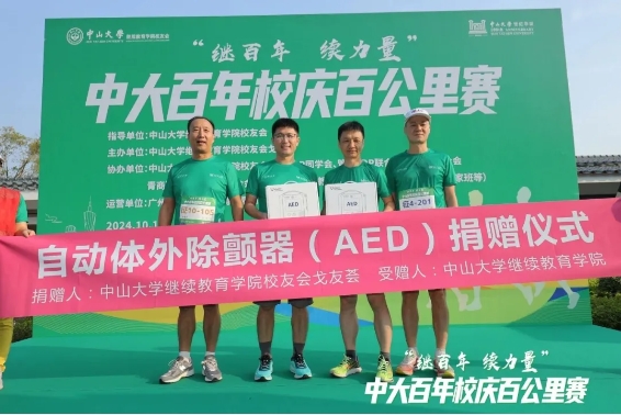 乐玩国际