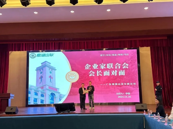 乐玩国际