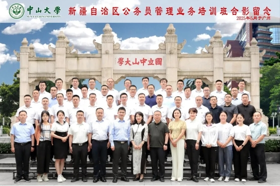 乐玩国际