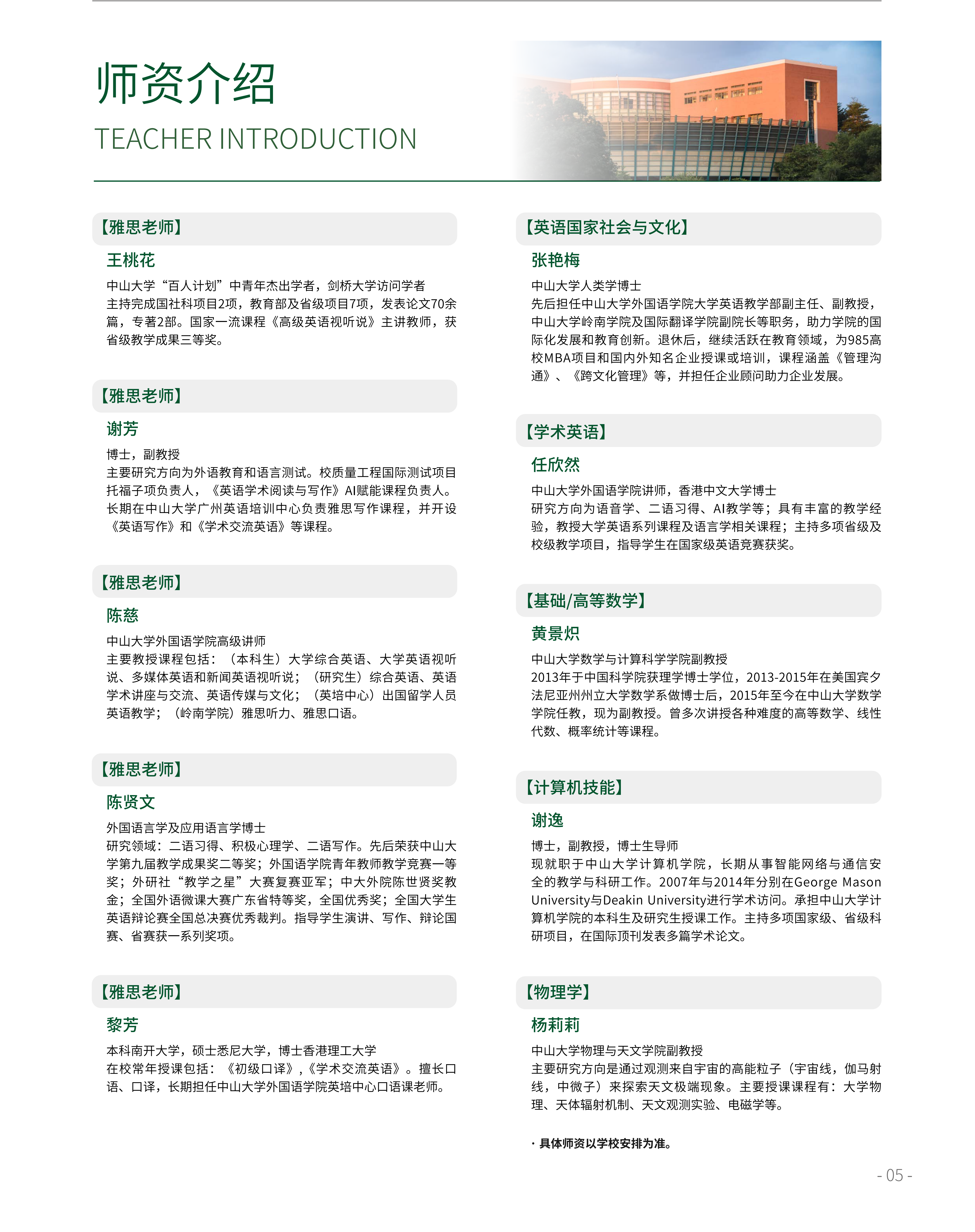 乐玩国际