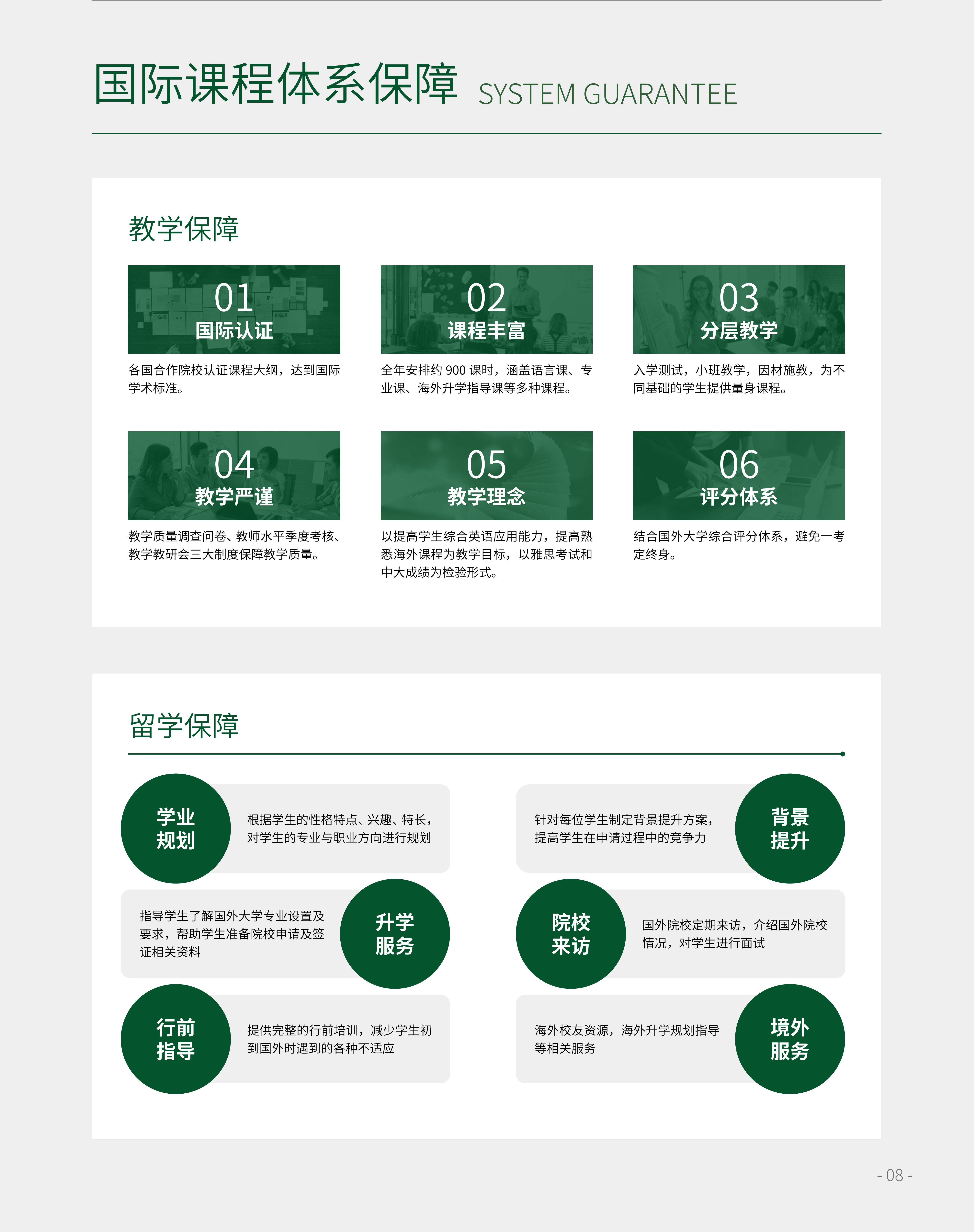 乐玩国际