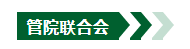 image-20231208094607-1