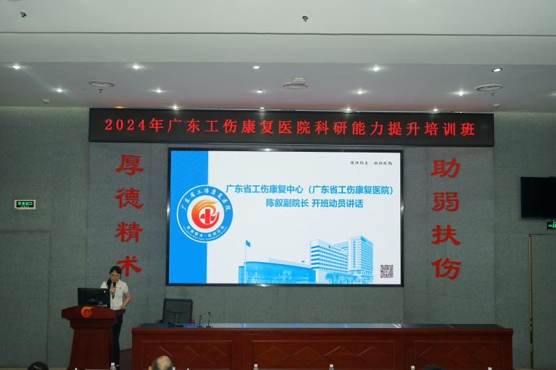 image-20240619173800-3