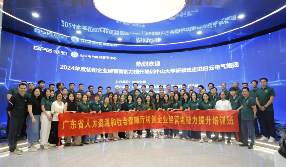 乐玩国际